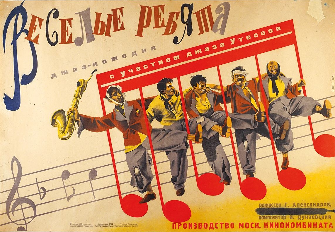 The Soviet Silver Screen: Cinema in the USSR | COMRADE Gallery, image size:1143x793